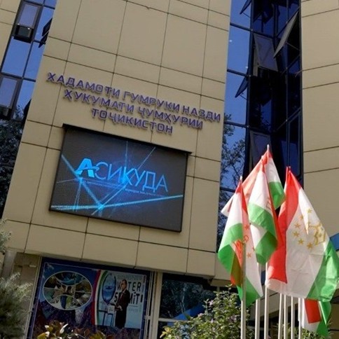 Tajikistan: Digital transformation reshaping trade and connectivity